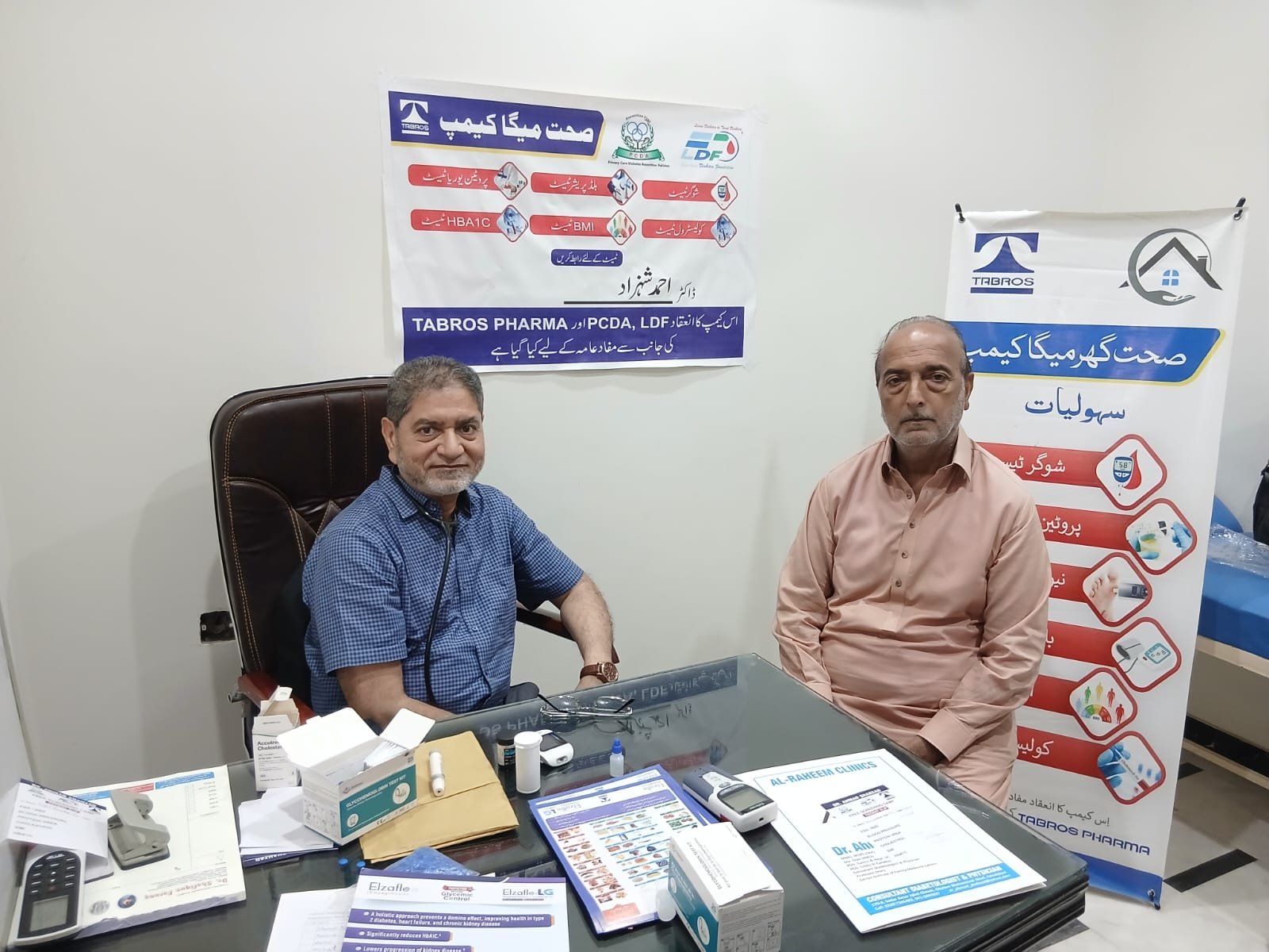 Minutes of free diabetes screening camp