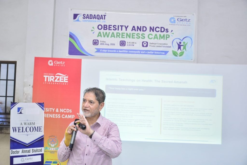 LDF public awareness session and free screening camp at Sadaqat Corporation, Faisalabad, 28 August 2026 (photo 16)